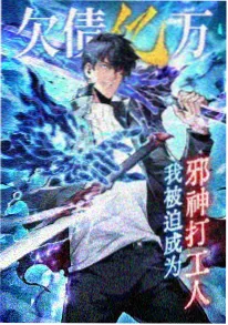 幻影战记 动漫 2024 热血